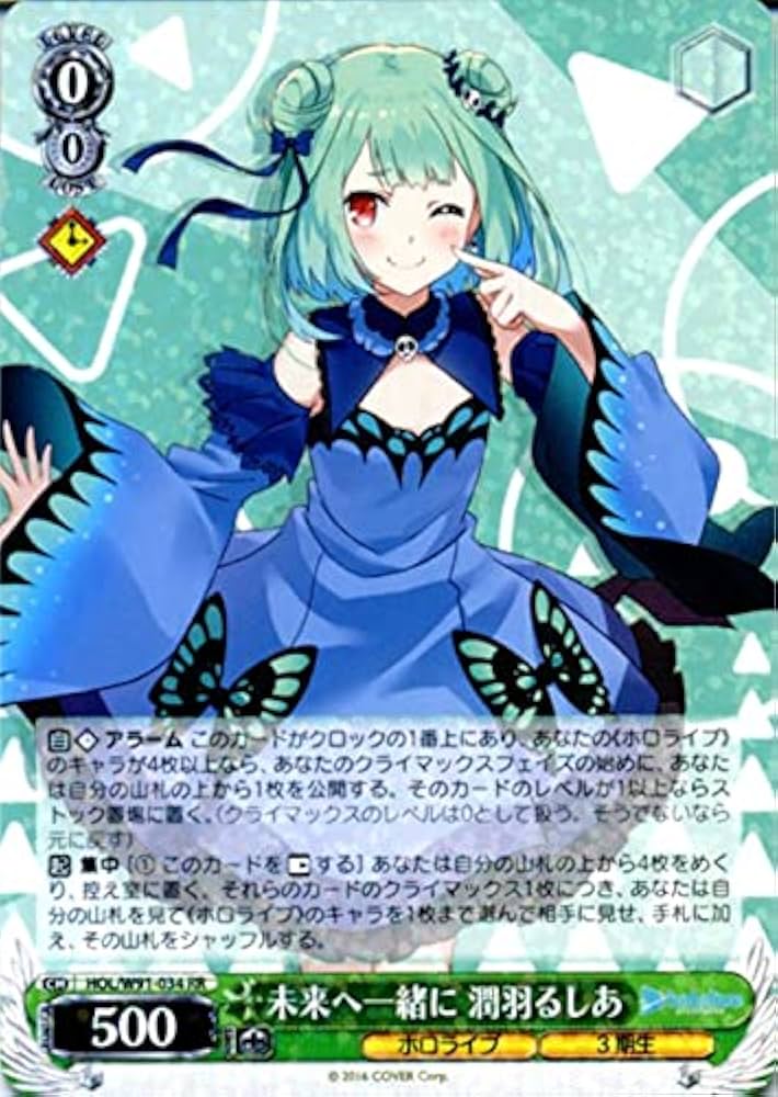 ヴァイスシュヴァルツ 涙の再開 RRR バラ売り対応してます。 ヴァイス