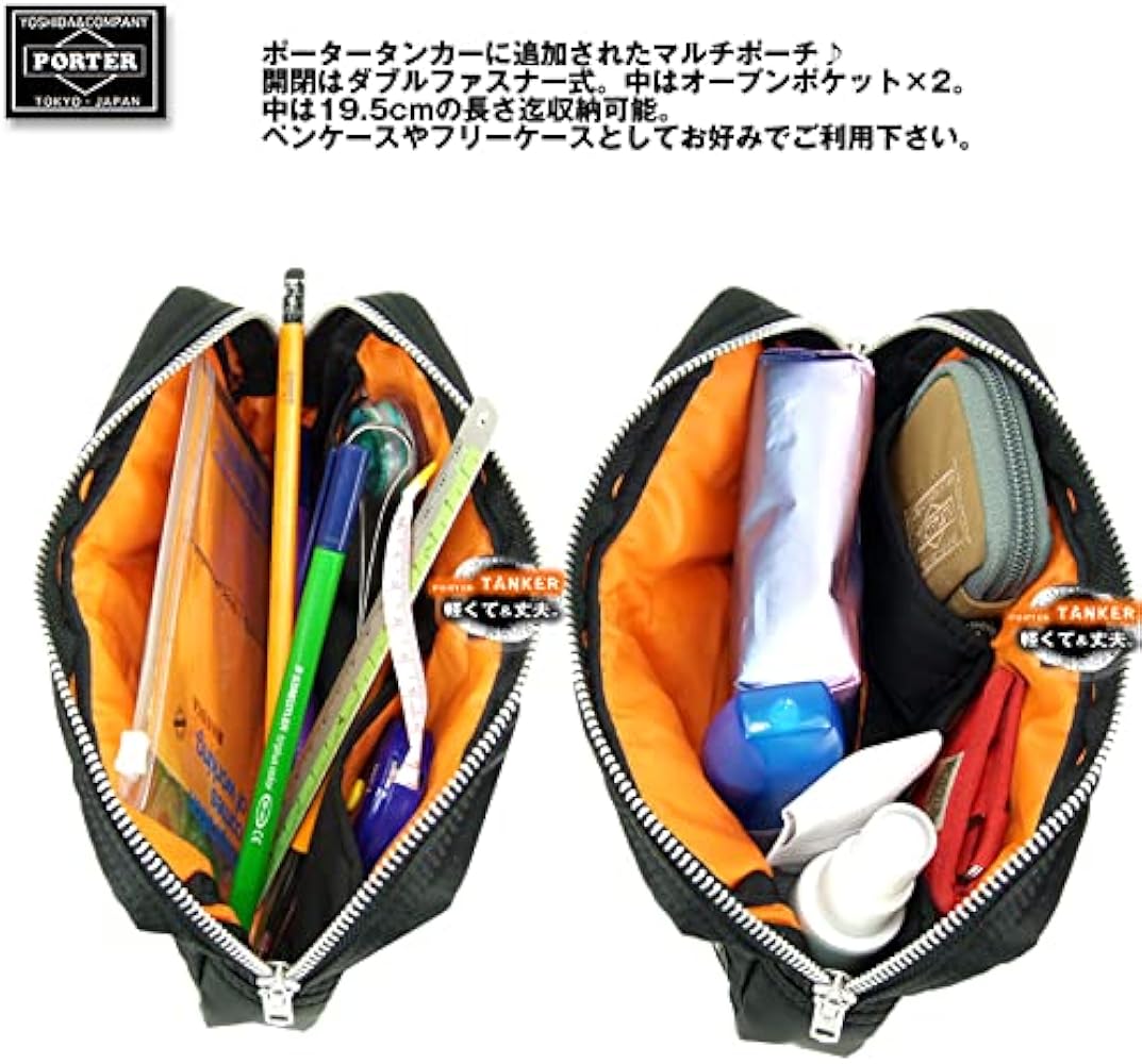 Amazon.co.jp: ポーター ポーチ 小物入れ フリーケース PORTER TANKER