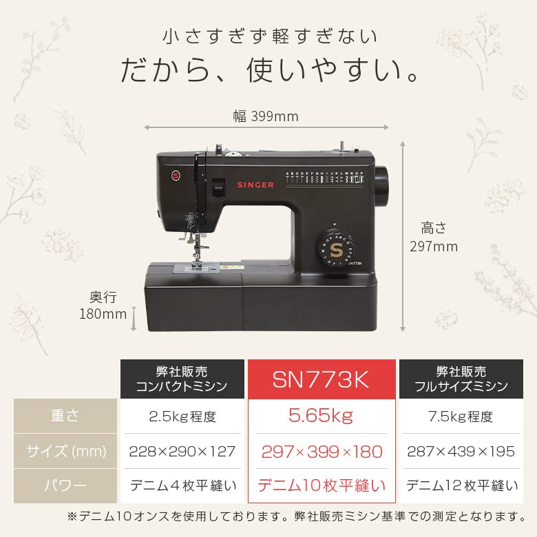 Amazon | SINGER (シンガー) SINGER シンガー 電動ミシン フット