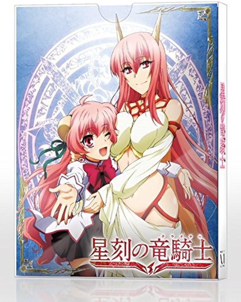 Amazon.co.jp: 星刻の竜騎士 第6巻 [Blu-ray] : 高橋孝治, 伊瀬茉莉也