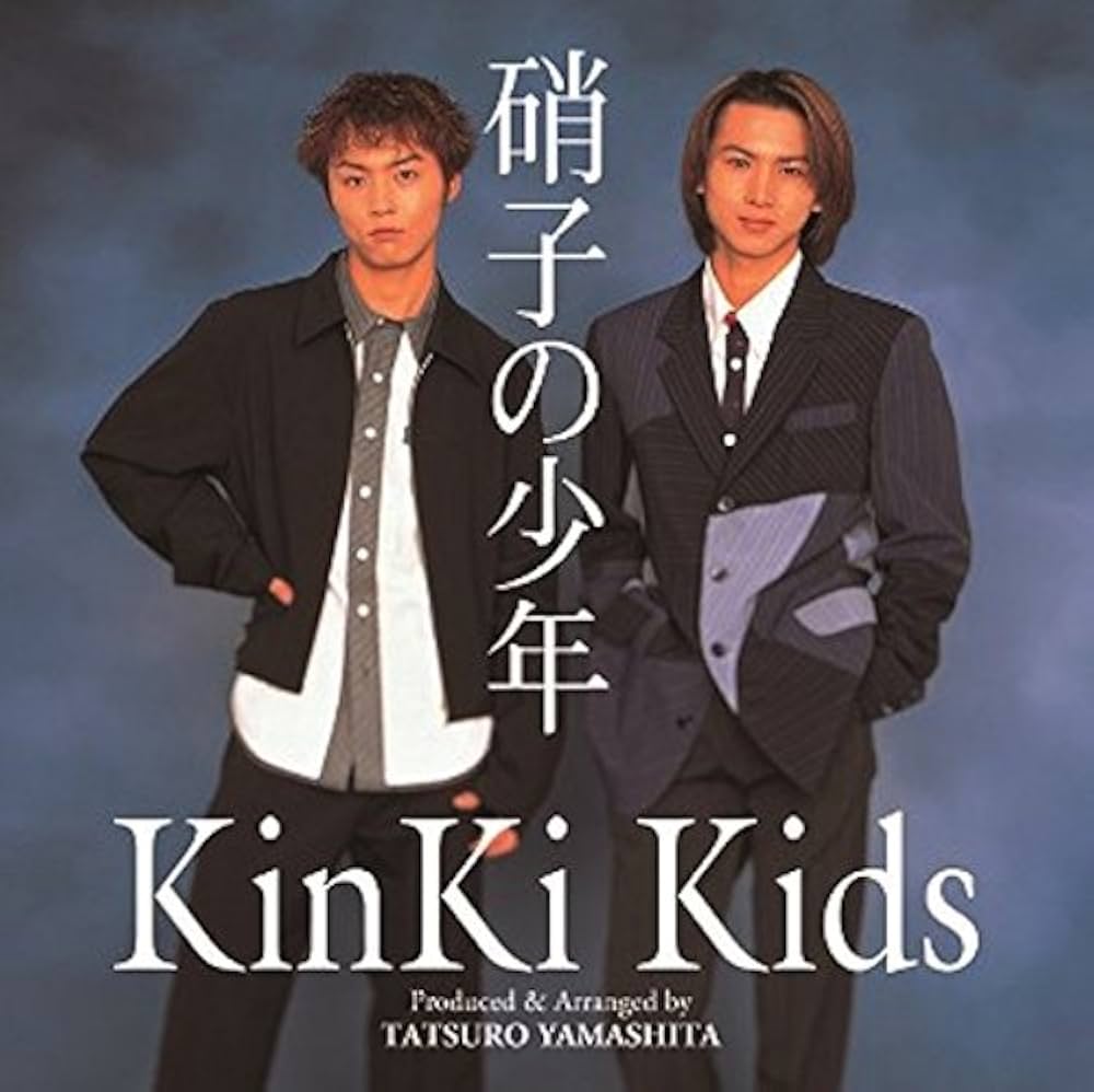 KinKi Kids, KinKi Kids - Glass Boy - Amazon.com Music