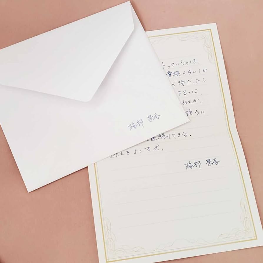 Amazon.co.jp: 跡部景吾 テニスの王子様 ホワイトデーメッセージレター