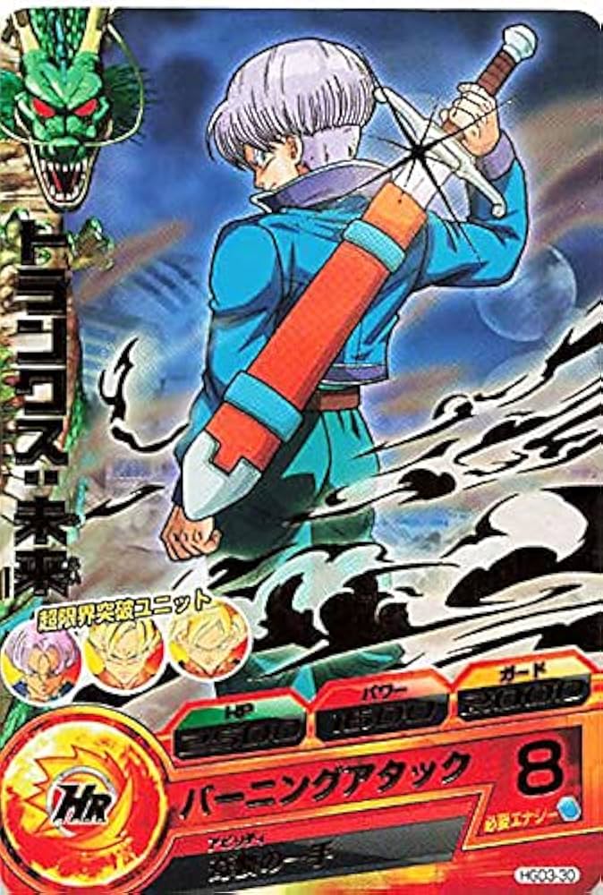 Amazon.co.jp: ドラゴンボールカード ドラゴンボールヒーローズ