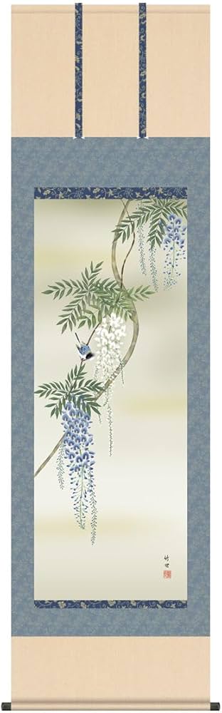 Amazon.co.jp: 掛軸 掛け軸 「藤花に小鳥」 田村竹世 尺五 桐箱 幅54.5