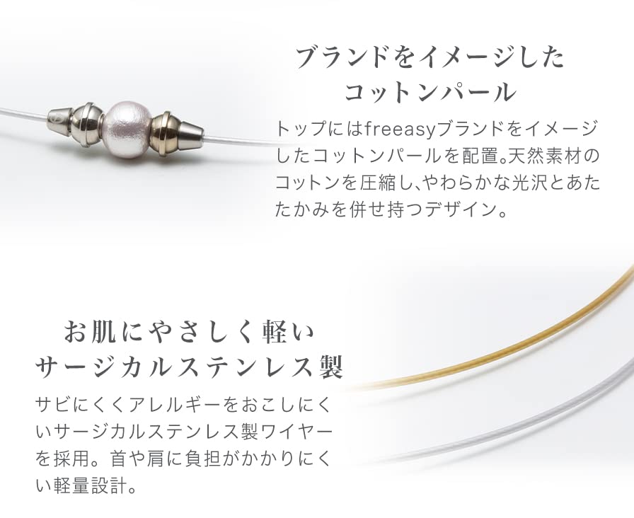 Amazon | phiten(ファイテン) ネックレス freeasy RAKUWAネック