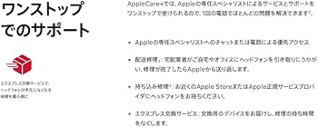 Amazon.co.jp: 延長2年 AppleCare+ for Headphones - AirPods Pro : PC
