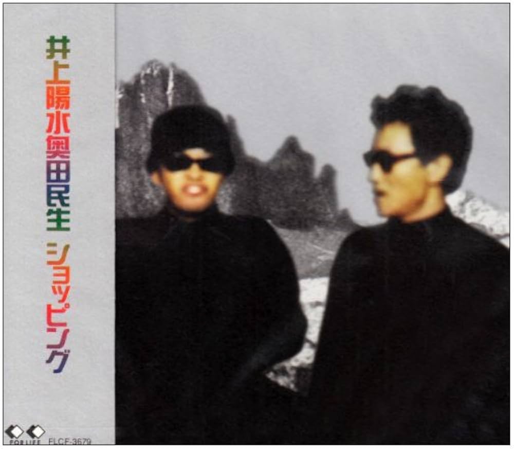 Amazon.co.jp: ショッピング - 井上陽水奥田民生: ミュージック