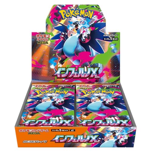 ポケモン ポケモンカードゲームMEGA 拡張パック インフェルノX [BOX