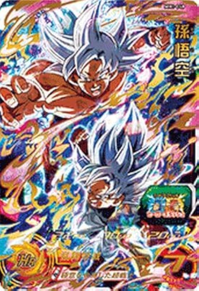 Amazon.co.jp: スーパードラゴンボールヒーローズ MM1-040 UR 孫悟空