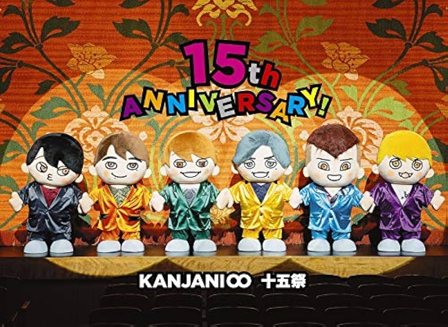 Amazon.co.jp: 十五祭 (Blu-ray通常盤) (初回仕様) : 関ジャニ∞: DVD