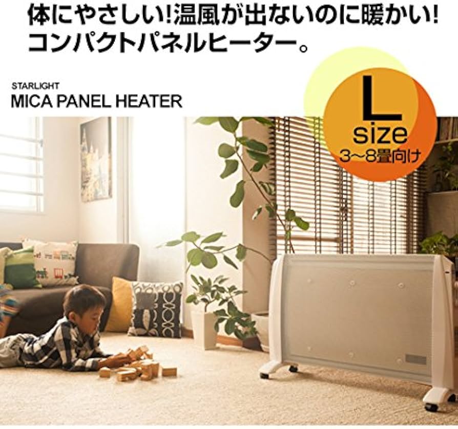 Amazon | 星光商事 スターライトマイカパネルヒーター/HP1001-12(1200W