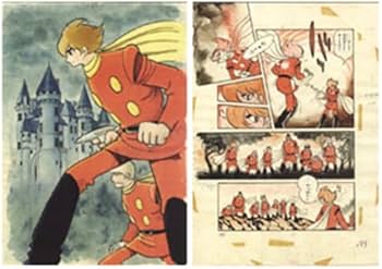 Amazon.co.jp: サイボーグ009 スペシャルコレクターズBOX(シルバー) : 本