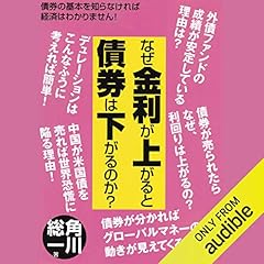 これ以上やさしく書けない金融のはなし 慶應大生が書いたこれ以上