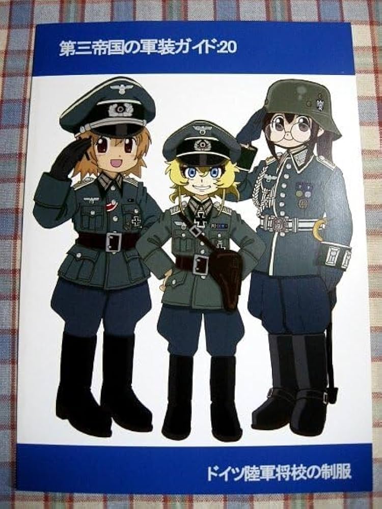 Amazon.co.jp: 『第三帝国の軍装ガイド20／ドイツ陸軍将校の制服』将校
