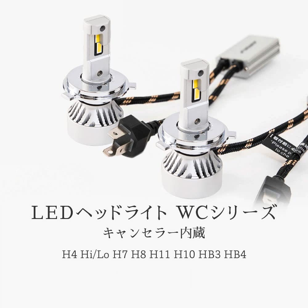 Amazon | HID屋 H8 H11 H16 輸入車用 LED ヘッドライト フォグランプ