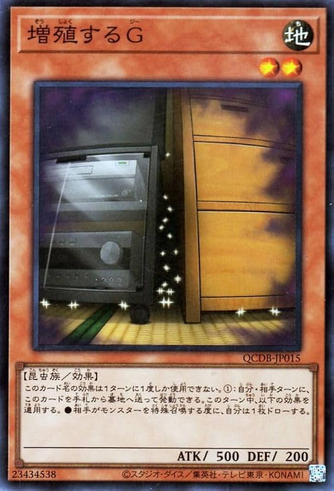専用まとめ遊戯王 増殖するG 25th クオシクとうらら 専用まとめ遊戯王