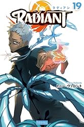 Amazon.co.jp: ラディアン (19) eBook : トニー・ヴァレント, 原正人