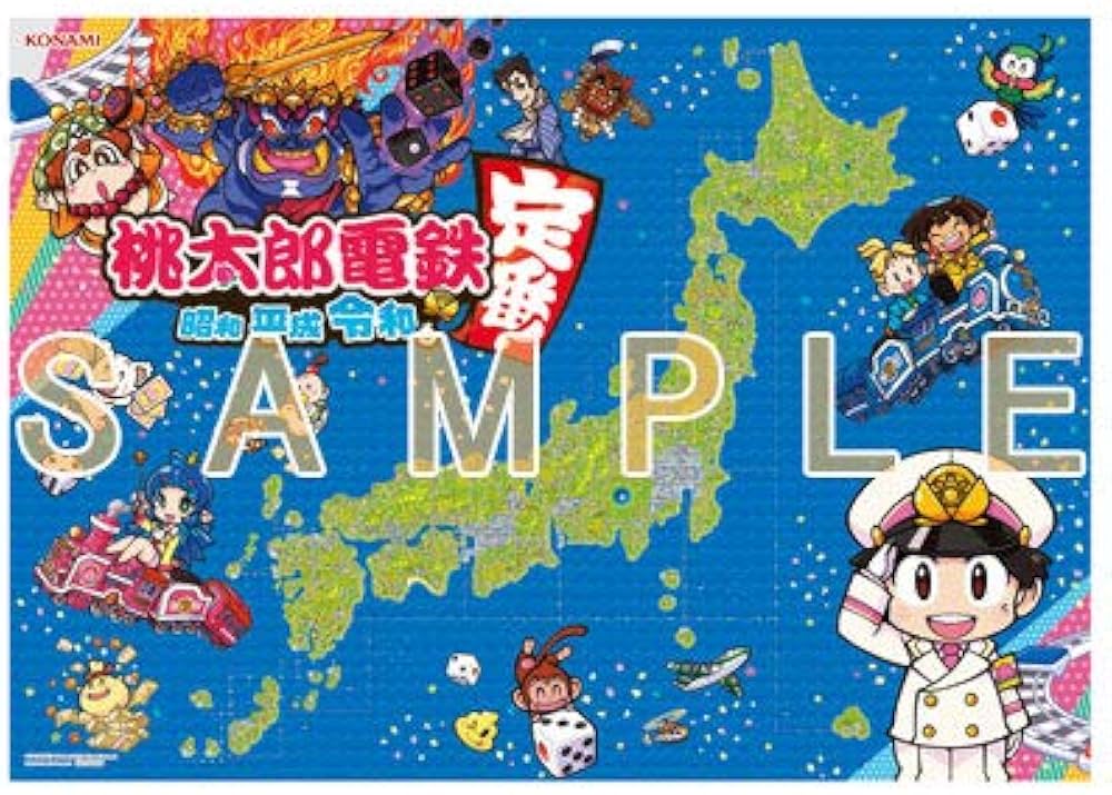 Amazon.co.jp: 【店舗限定特典＆早期購入特典つき】 桃太郎電鉄 ～昭和