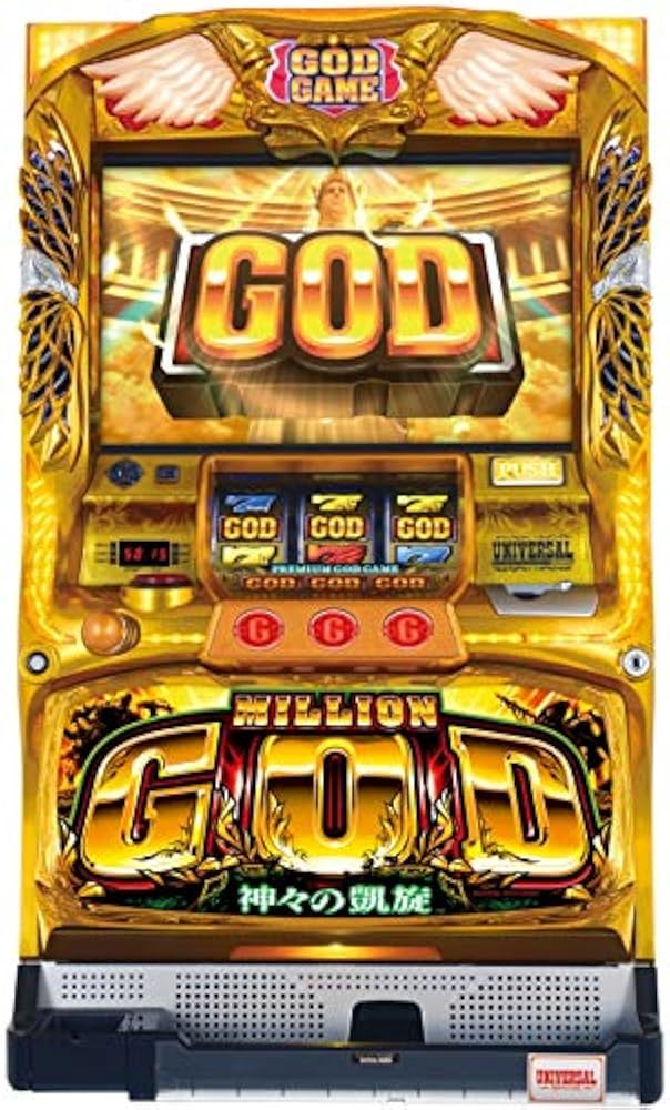 Amazon | ミリオンゴッド-神々の凱旋-・メダル不要機セット【スロット