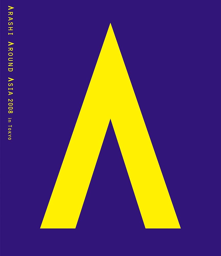 Amazon.co.jp: ARASHI AROUND ASIA 2008 in TOKYO (Blu-ray) : 嵐: DVD