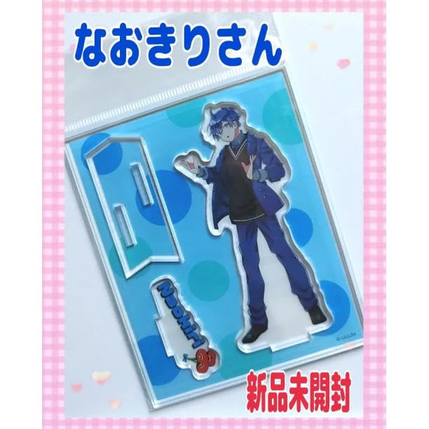 Amazon.co.jp: なおきり カラフルピーチ アクリルスタンド からぴち