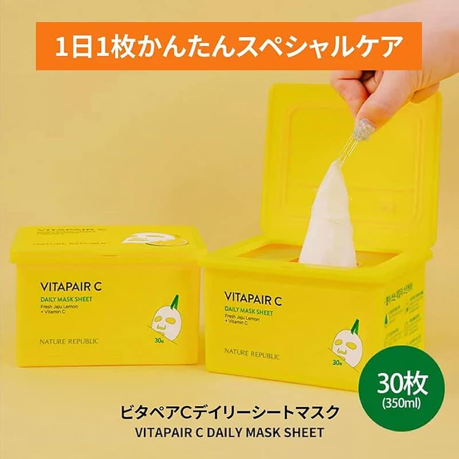 Amazon.co.jp: NATURE REPUBLIC ( ネイチャーリパブリック ) ビタペアC