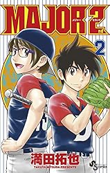 Amazon.co.jp: MAJOR 2nd（メジャーセカンド）（24） (少年サンデー