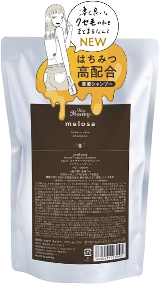 Amazon | 夏のダメージ髪にうるおいを 【シャンプー 詰め替え】 生