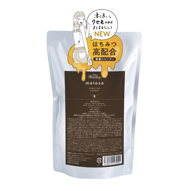 Amazon | 夏のダメージ髪にうるおいを 【シャンプー 詰め替え】 生