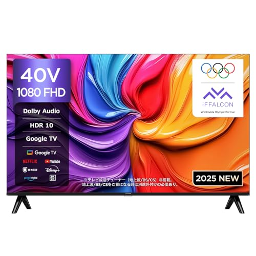 テレビはもういらない？【iFFALCON 40S55T】40V型チューナーレスGoogle