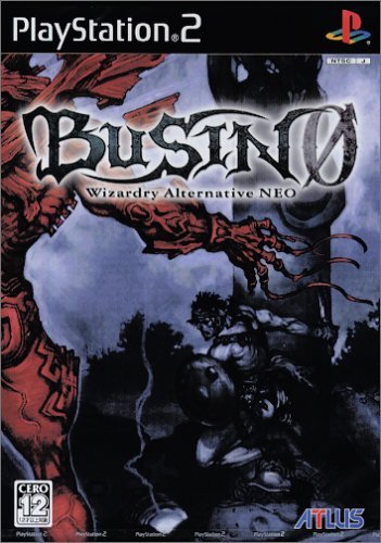Amazon | BUSIN φ Wizardry Alternative NEO | ゲーム