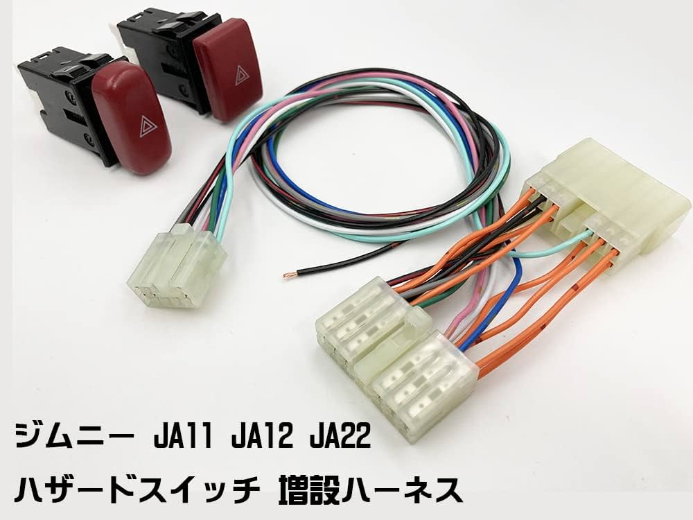 Amazon.co.jp: 3804 【日本製】 純正スイッチ【37430-76F00】付き