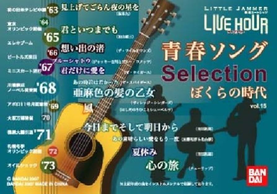 Amazon.co.jp: リトルジャマー ミーツ・ケンウッド 専用カートリッジ15