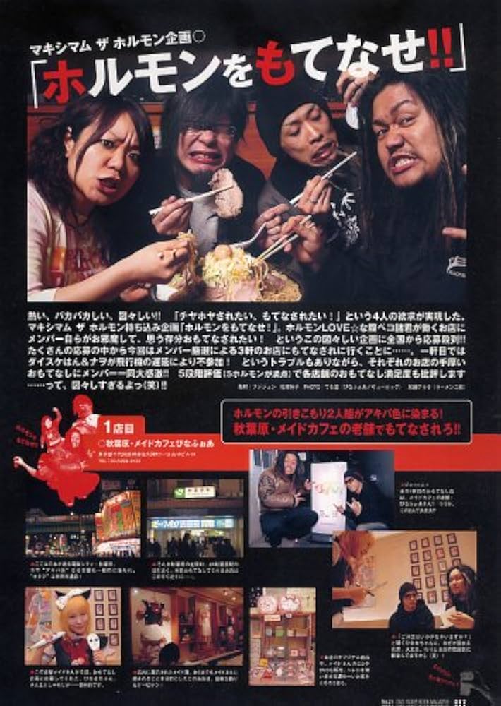 Amazon.co.jp: DVDインディーズロックマガジンNo.21(DVD付き) : 本