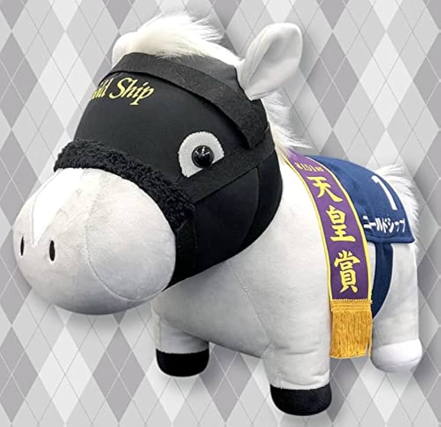 Amazon.co.jp: サラブレッド コレクション BIG ぬいぐるみ ゴールド