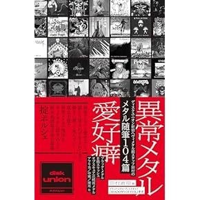 Amazon.co.jp: 音楽史 - 音楽理論・音楽論: 本