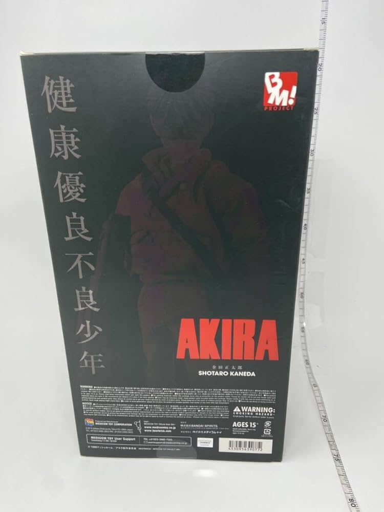 Amazon.co.jp: AKIRA 金田正太郎 1/6スケール フィギュア メディコム