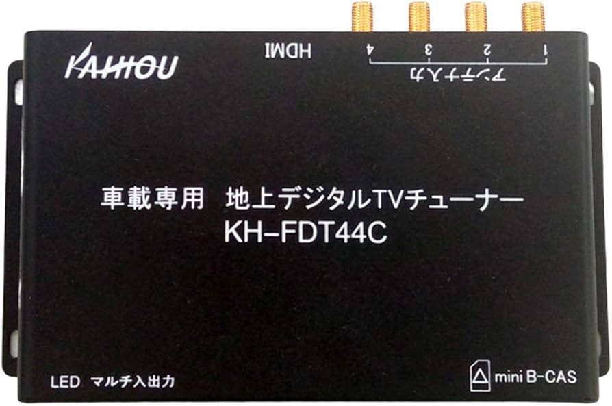 Amazon | 【KAIHOU/カイホウジャパン】12V・24V対応 高感度・4×4