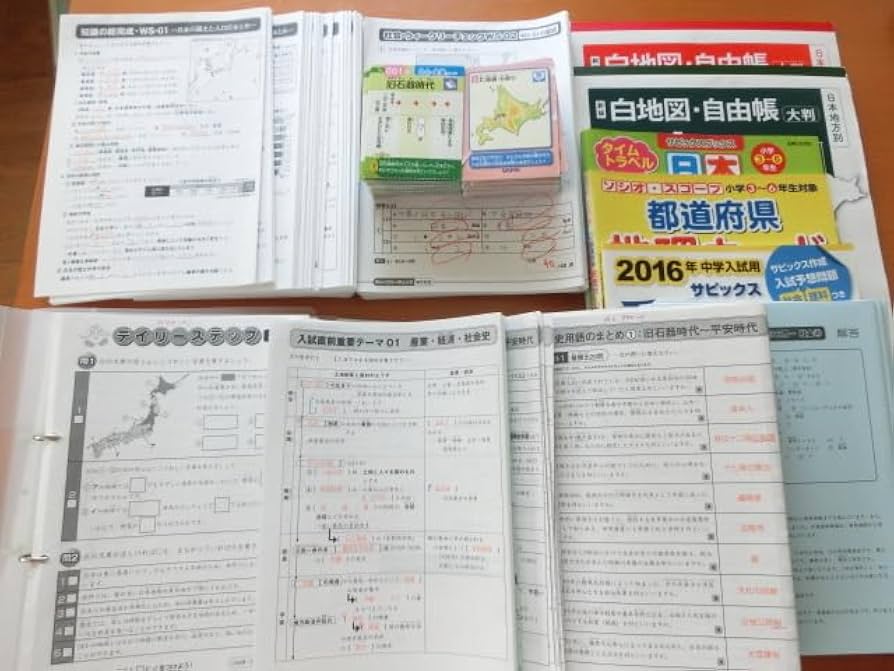 SAPIX 知識の総完成 理科 1〜19回 2025年受験 SAPIX 知識の