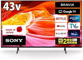 Amazon | ソニー(SONY) 43V型 4K X80WKシリーズ 液晶 テレビ ブラビア