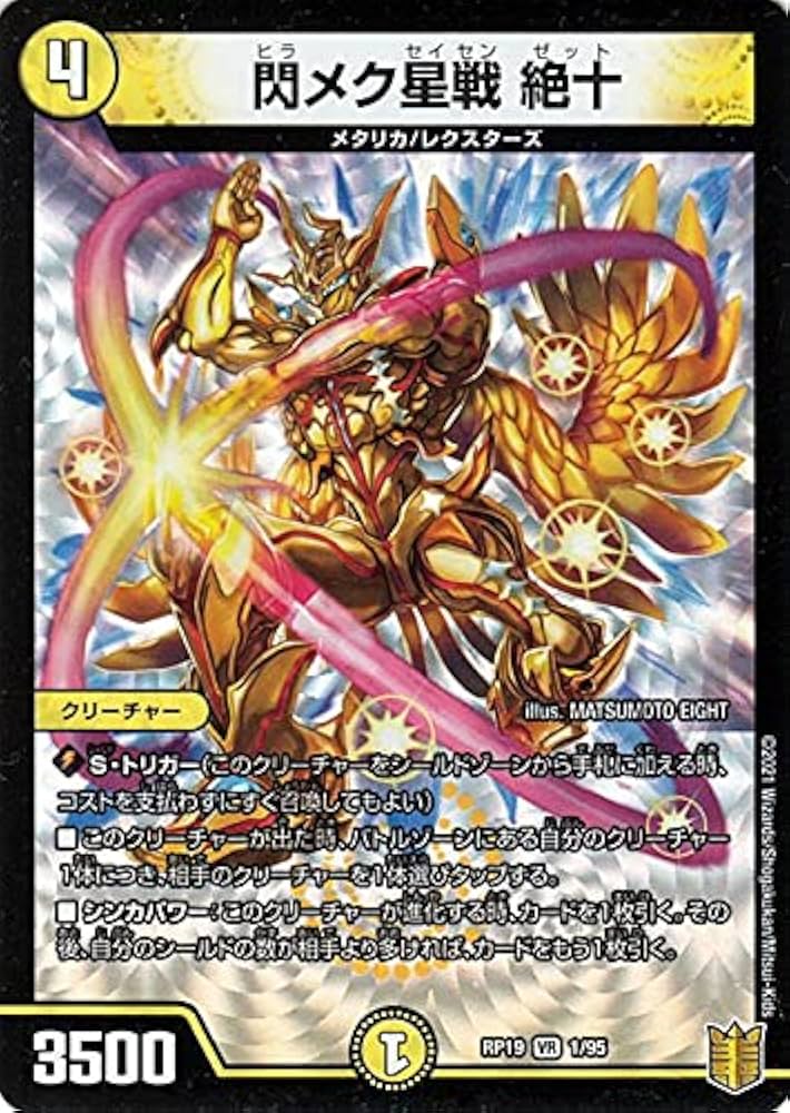 RX閃 デッキ RX閃 デッキ RX閃 デッキ RX閃 デッキ RX閃 デッキ ZX