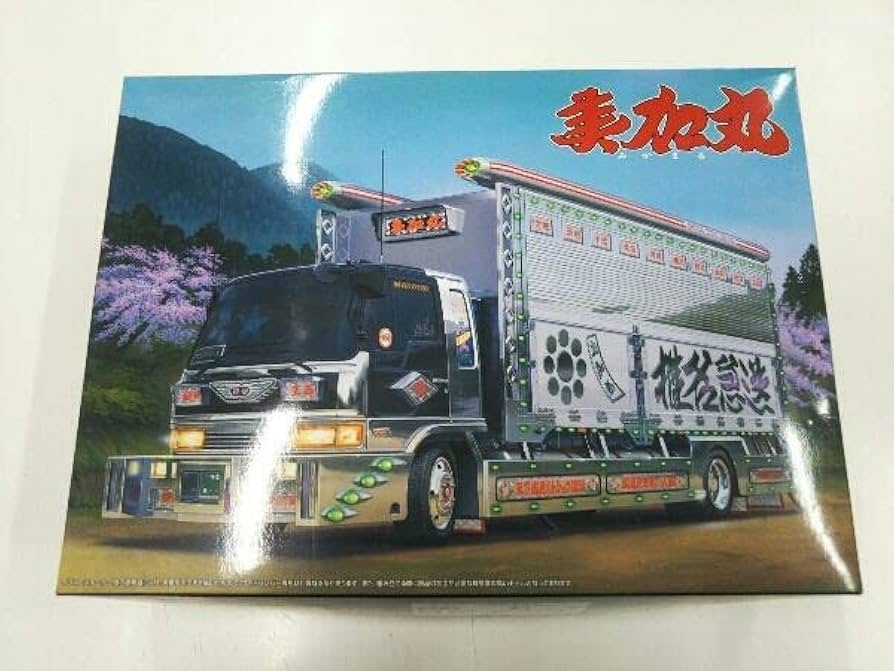 Amazon | 現状品 プラモデル アオシマ 1/32 椎名急送 美加丸 4t