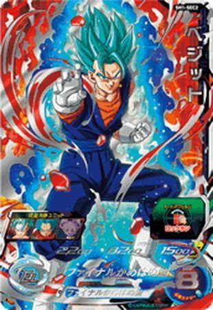 Amazon.co.jp | 【シングルカード】SH1)ベジット/SEC/SH1-SEC2