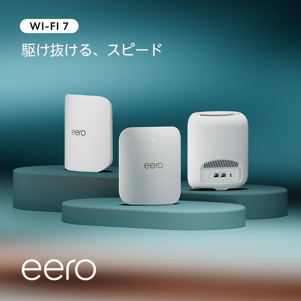 Amazon.co.jp: Amazon eero Pro 7 - トライバンドメッシュwifiルーター