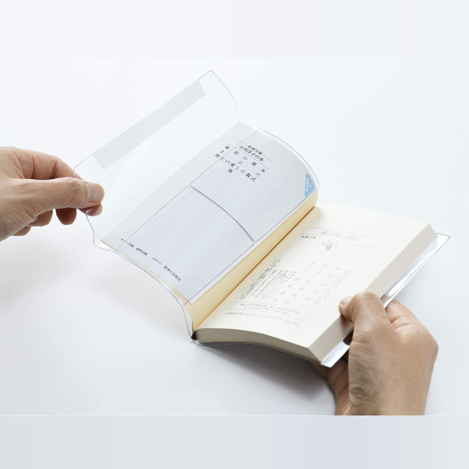 Amazon | コンサイス(Concise) ブックカバー B6 透明 ピュアクリア 2枚