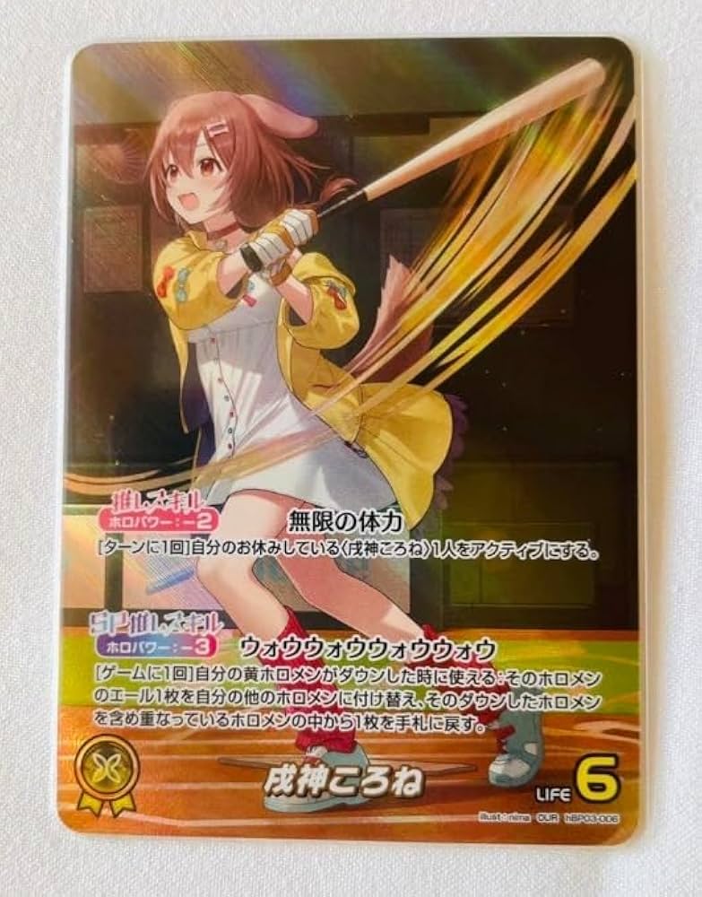 Amazon.co.jp: ホロライブオフィシャルカードゲーム エリートスパーク