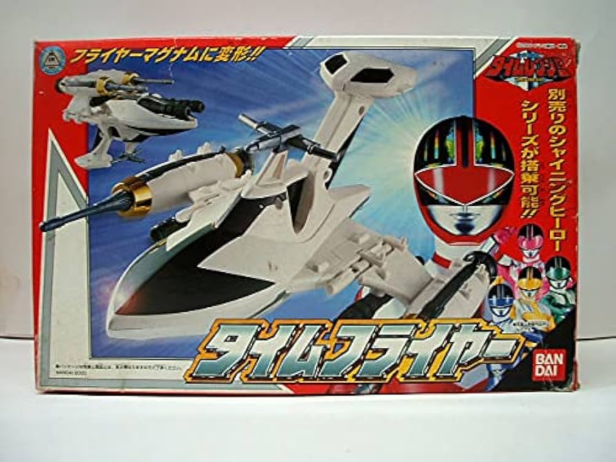 Amazon.co.jp: 未来戦隊タイムレンジャー タイムフライヤー : おもちゃ