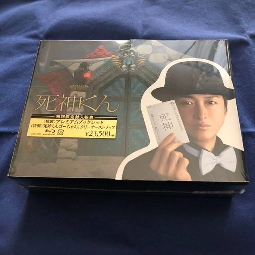 Amazon.co.jp: 死神くん Blu-ray BOX〈5枚組〉マグカップ、ハンド