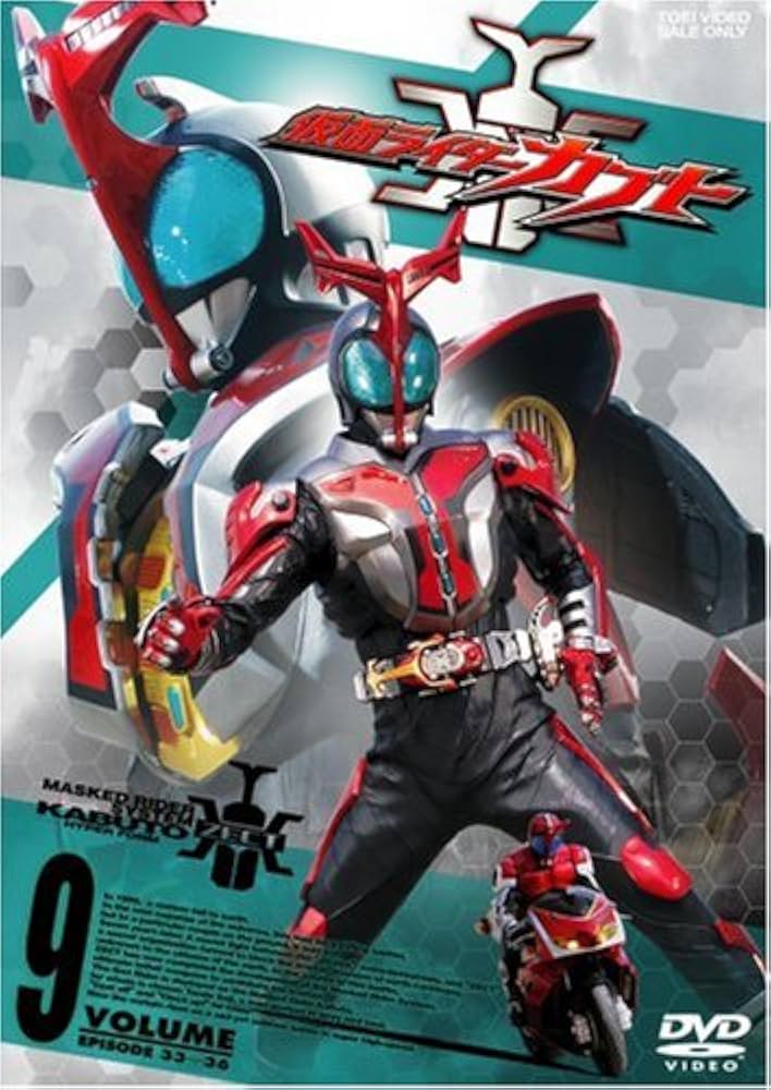 Amazon.co.jp: 仮面ライダーカブト VOL.9 [DVD] : 仮面ライダー: DVD