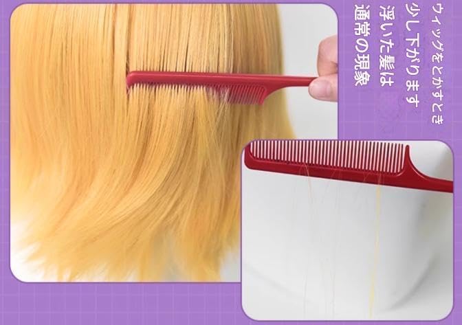 Amazon.co.jp: ウィッグ 桃源暗鬼 コスプレウィッグ かつら 一ノ瀬四季